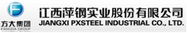 Industry partner