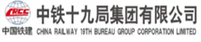 Industry partner